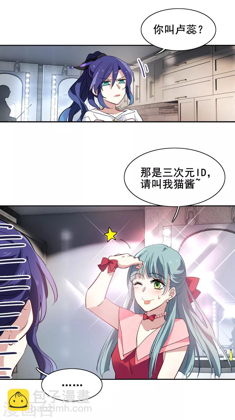 第144话-第145话