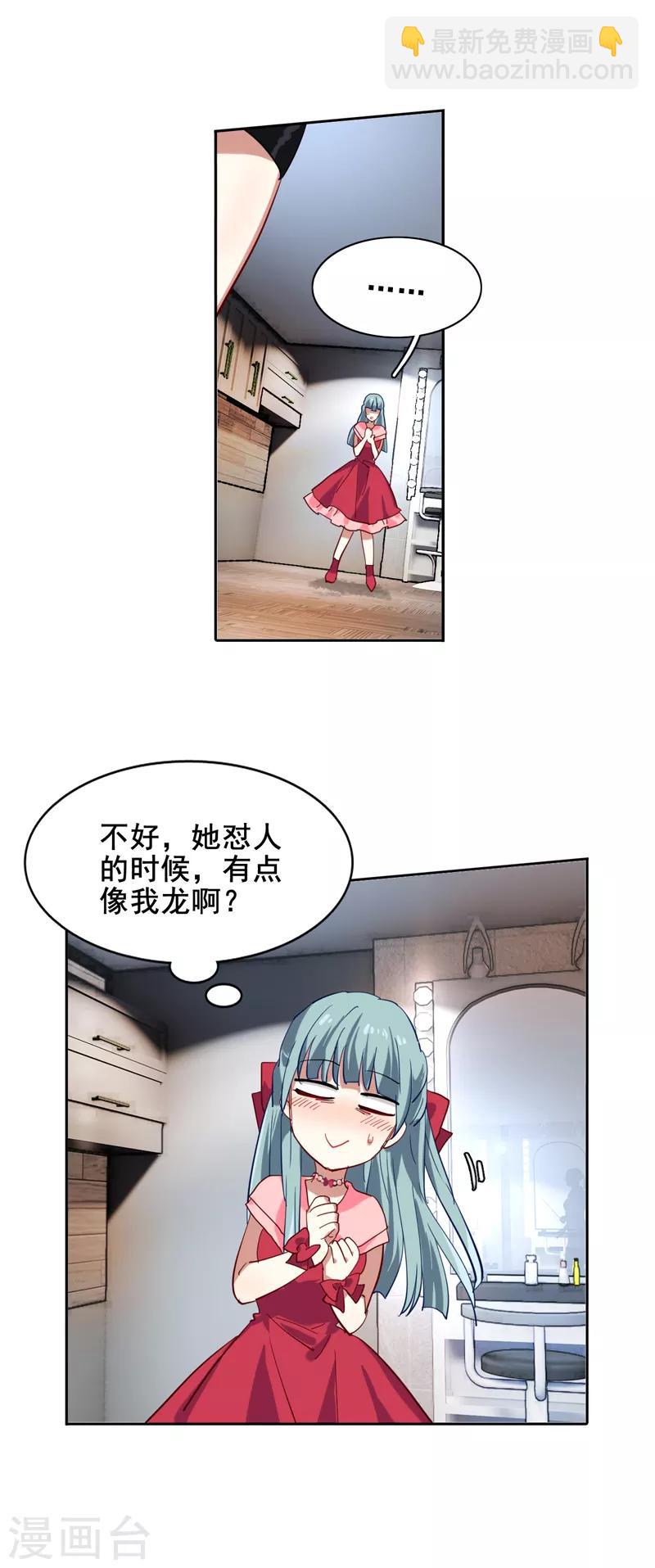 第144话-第145话
