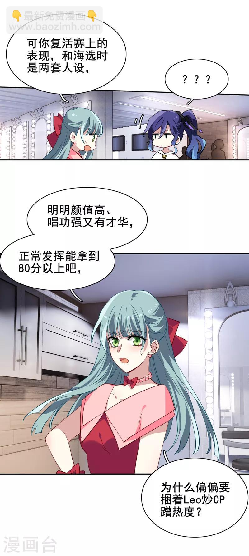 第144话-第145话
