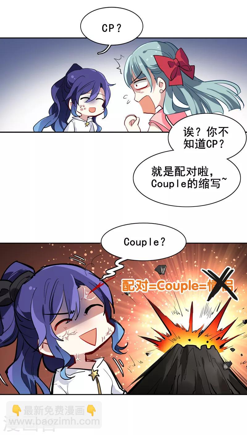 第144话-第145话