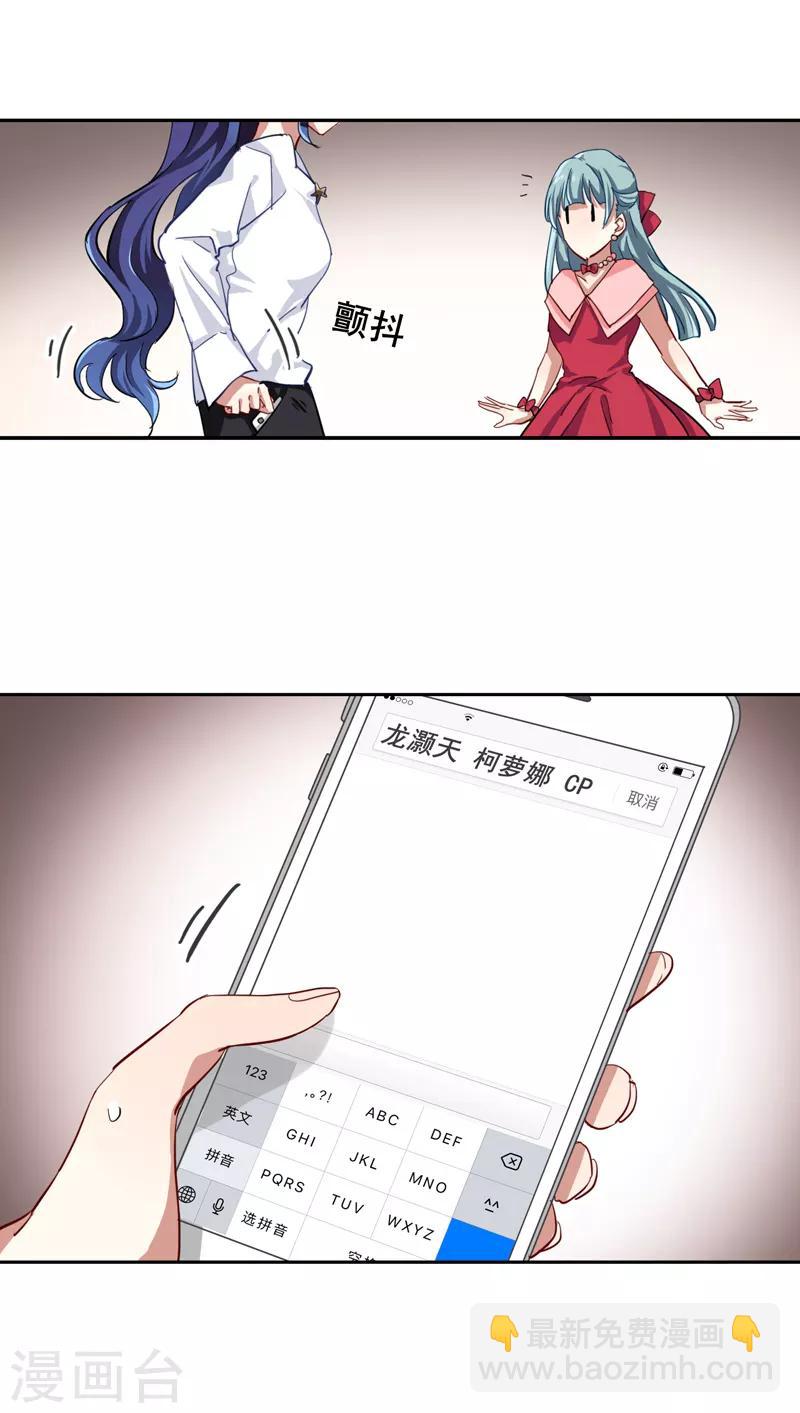 第144话-第145话