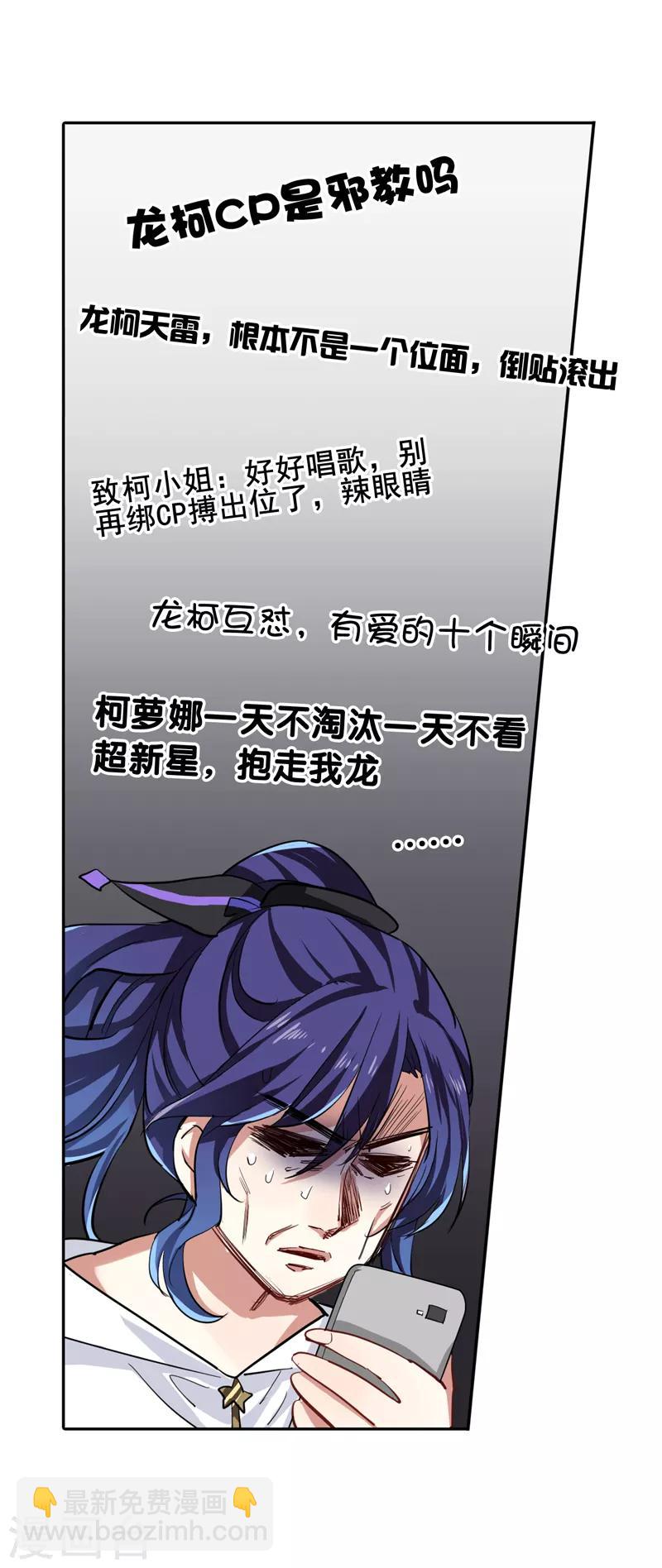 第144话-第145话