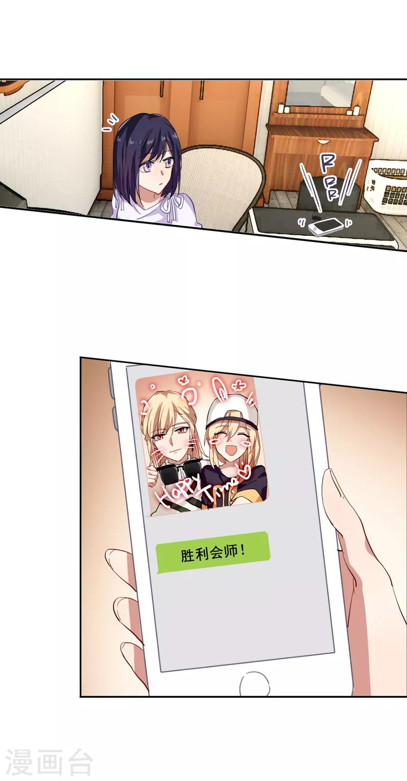 第146话-第147话