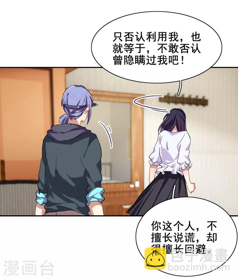 第146话-第147话