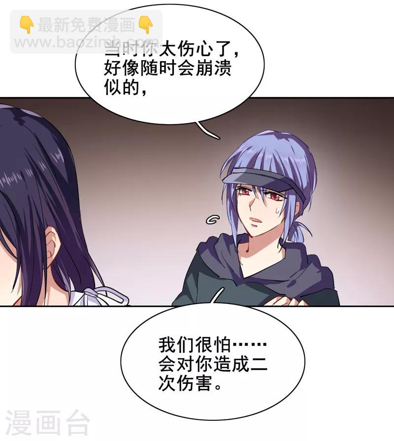 第146话-第147话