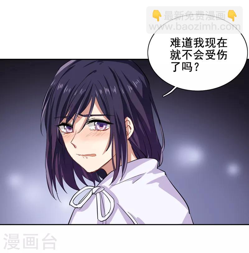第146话-第147话
