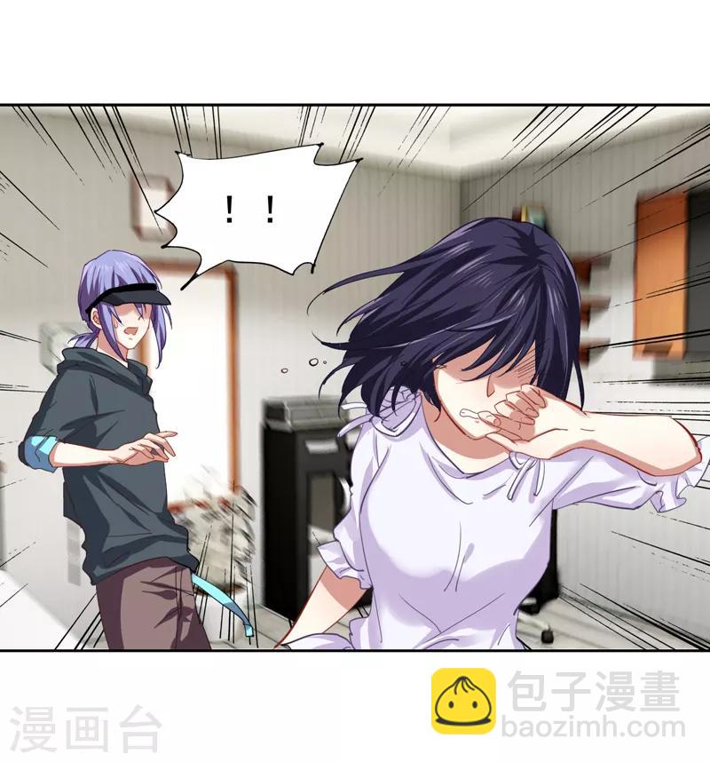 第146话-第147话
