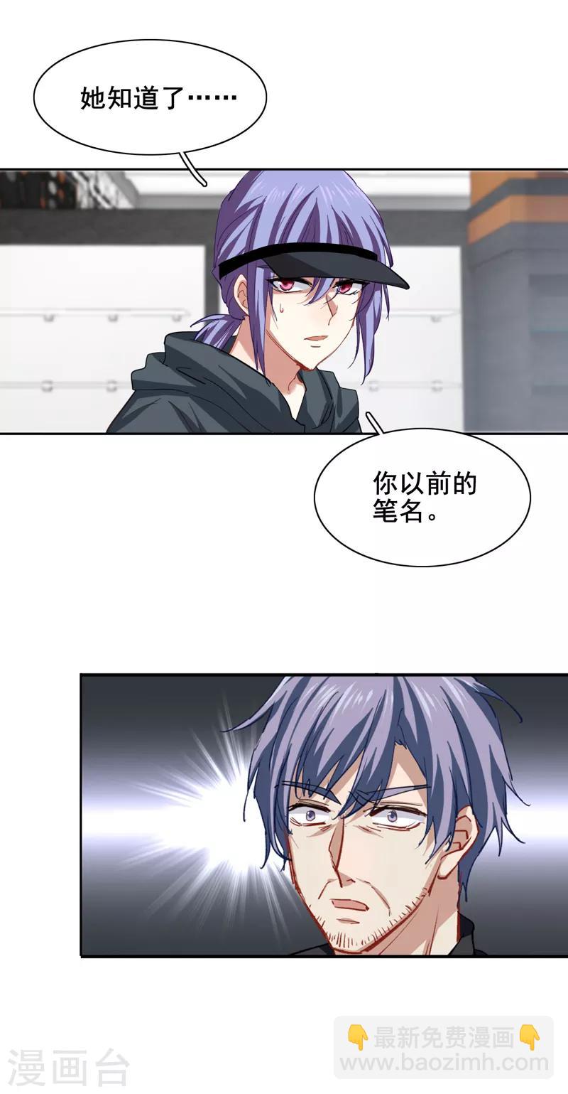 第146话-第147话