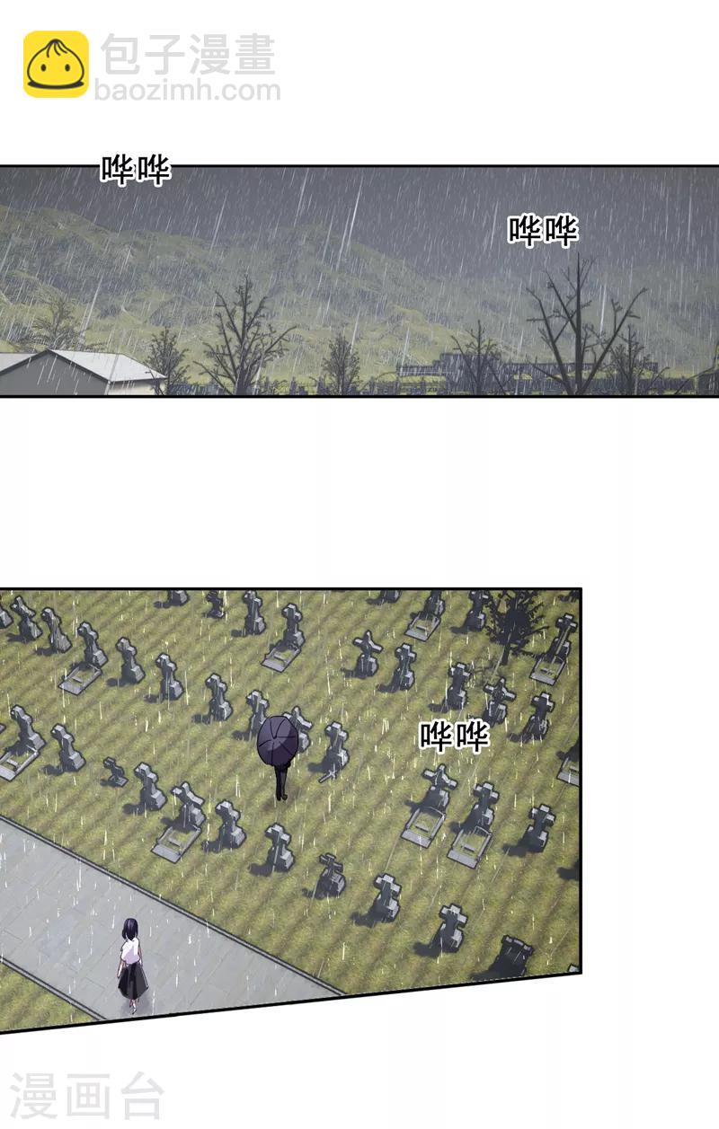 第146话-第147话