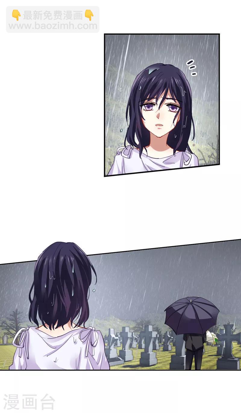 第146话-第147话