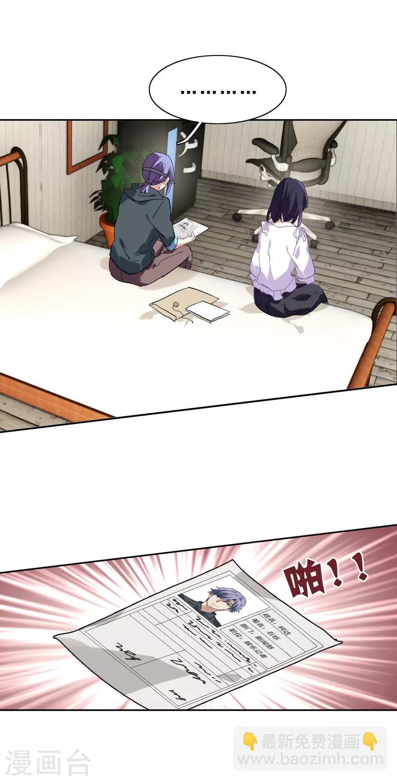 第146话-第147话