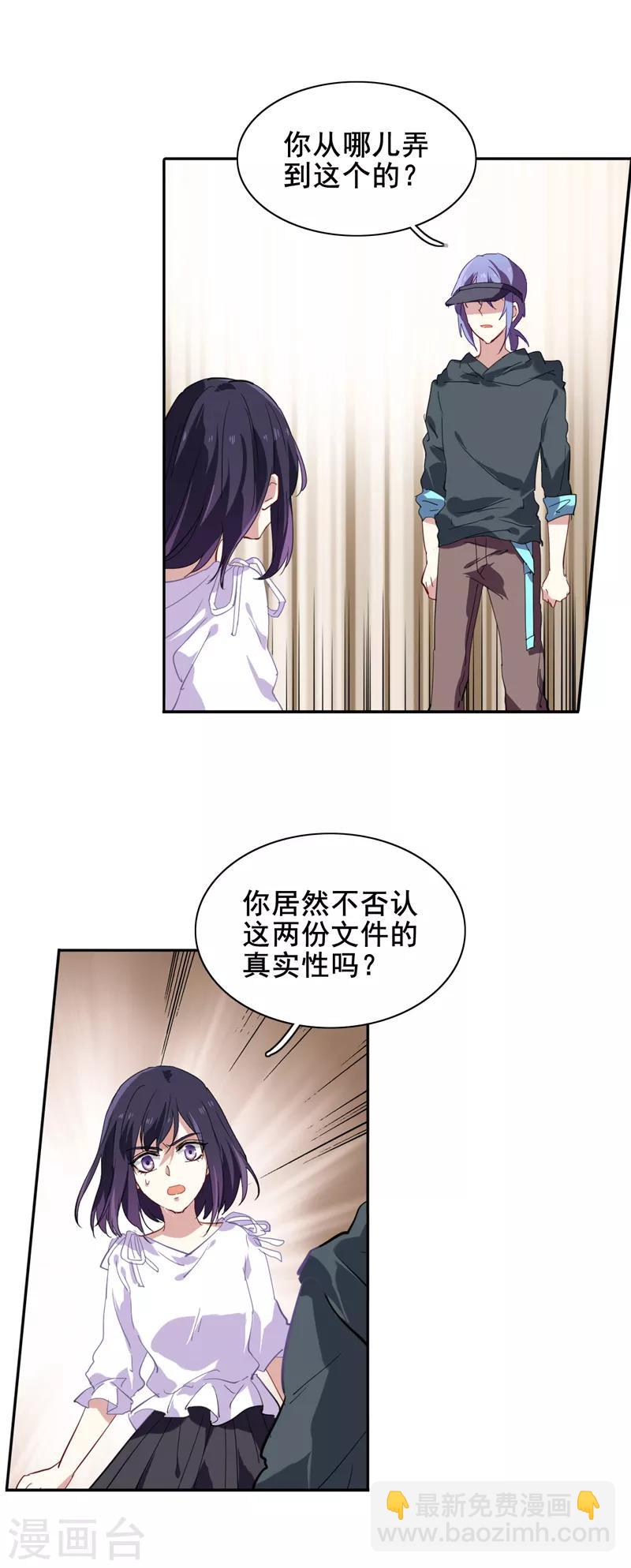 第146话-第147话