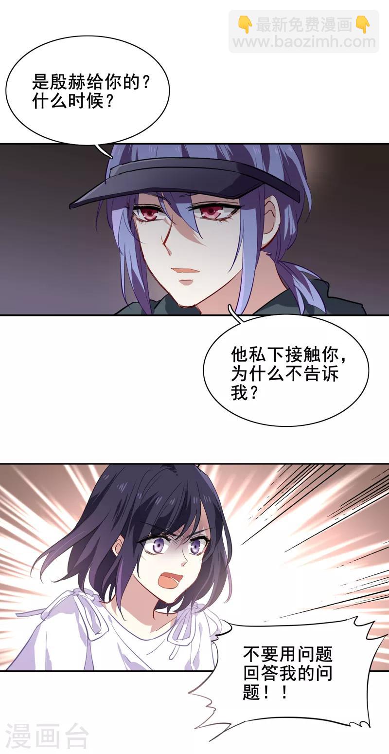第146话-第147话