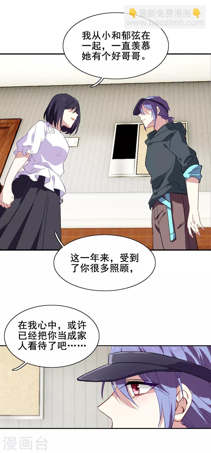 第146话-第147话