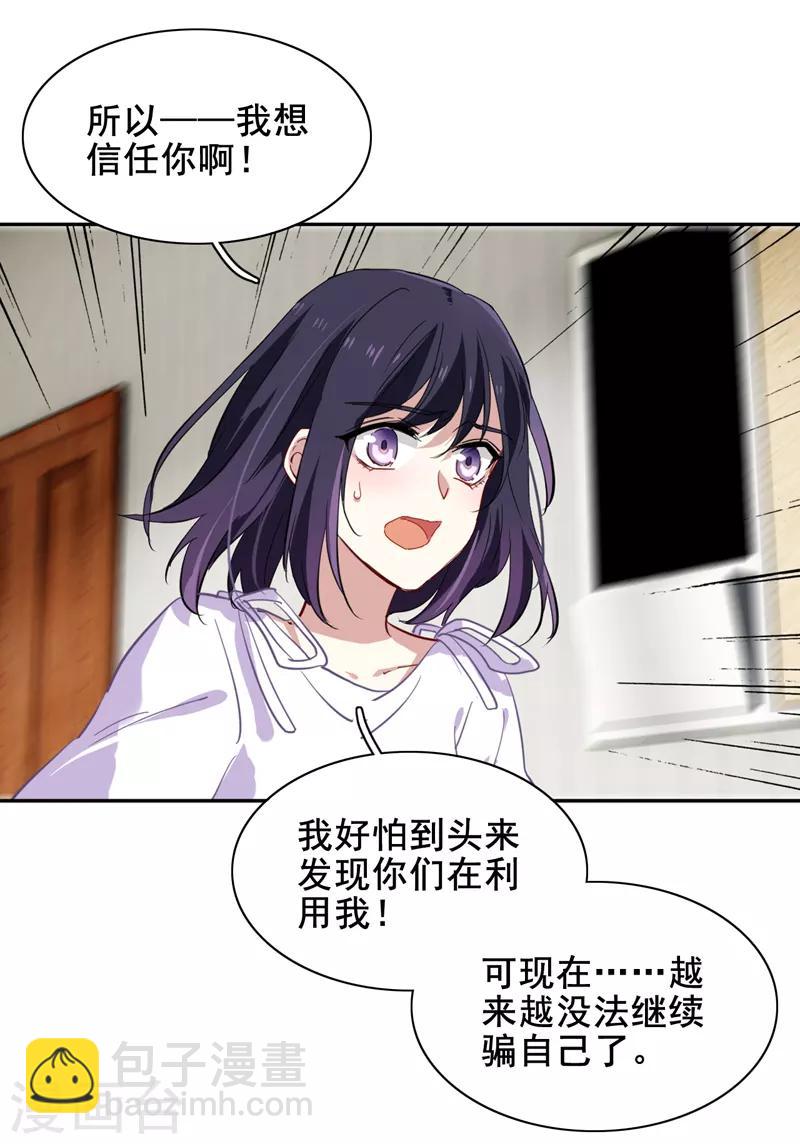 第146话-第147话