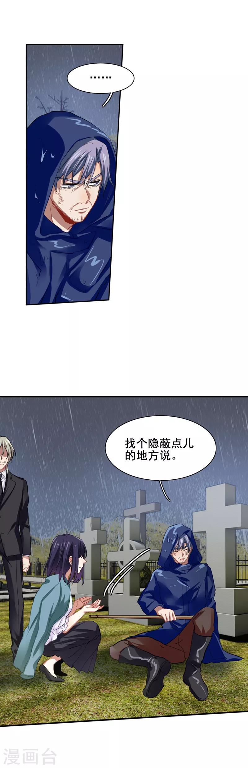 第148话-第149话