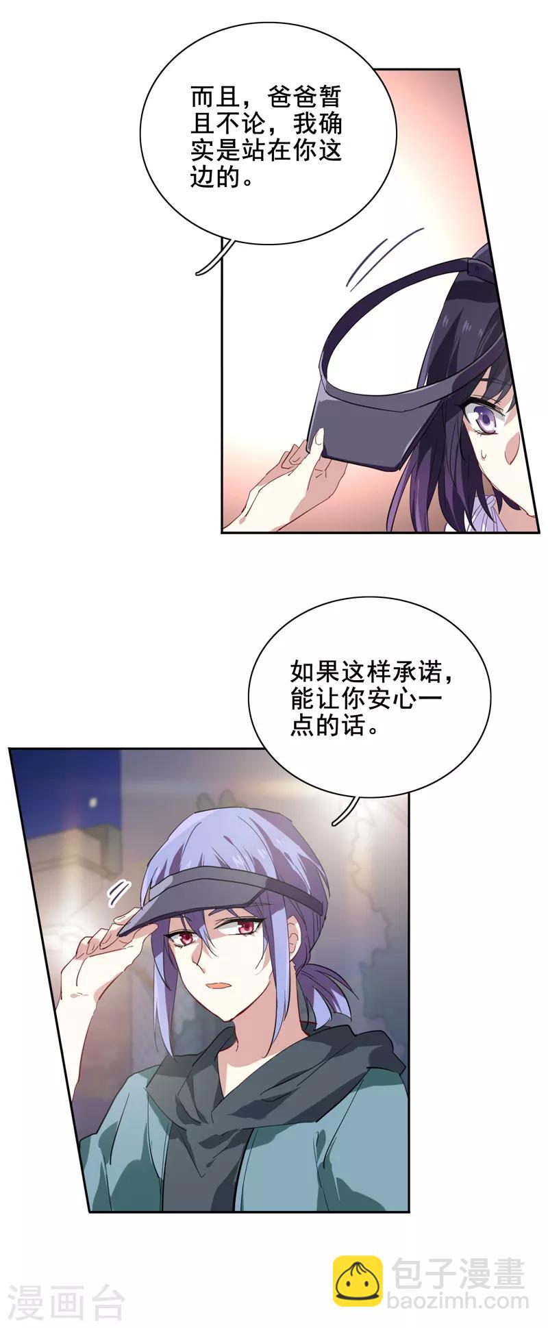 第148话-第149话