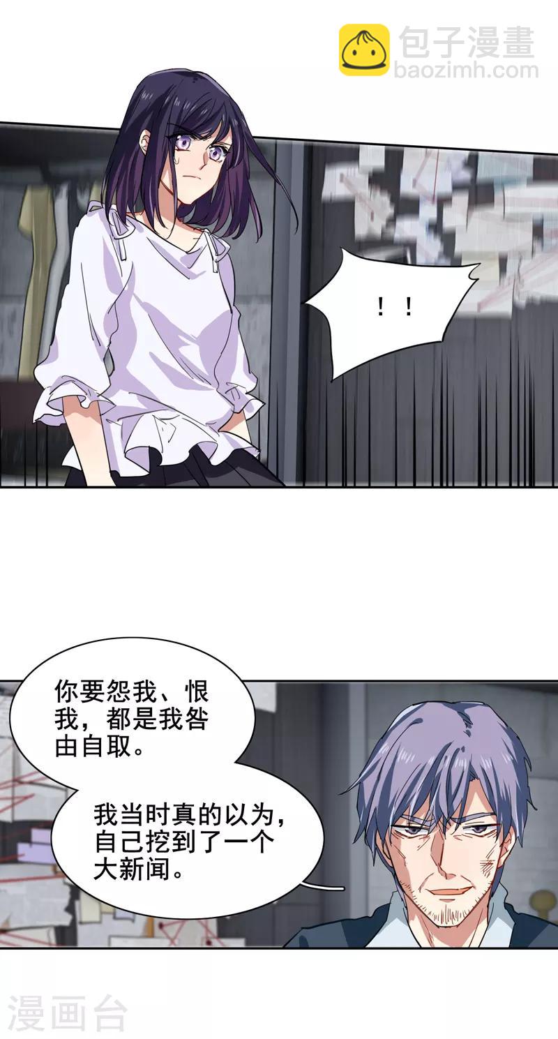 第148话-第149话