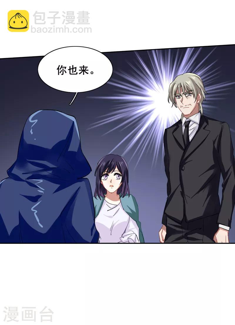 第148话-第149话