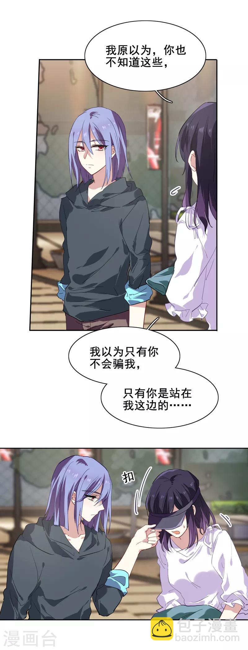 第148话-第149话