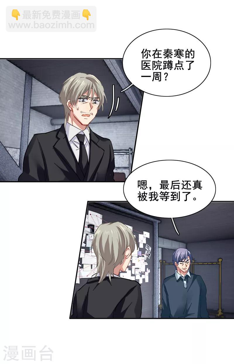 第150话-第151话