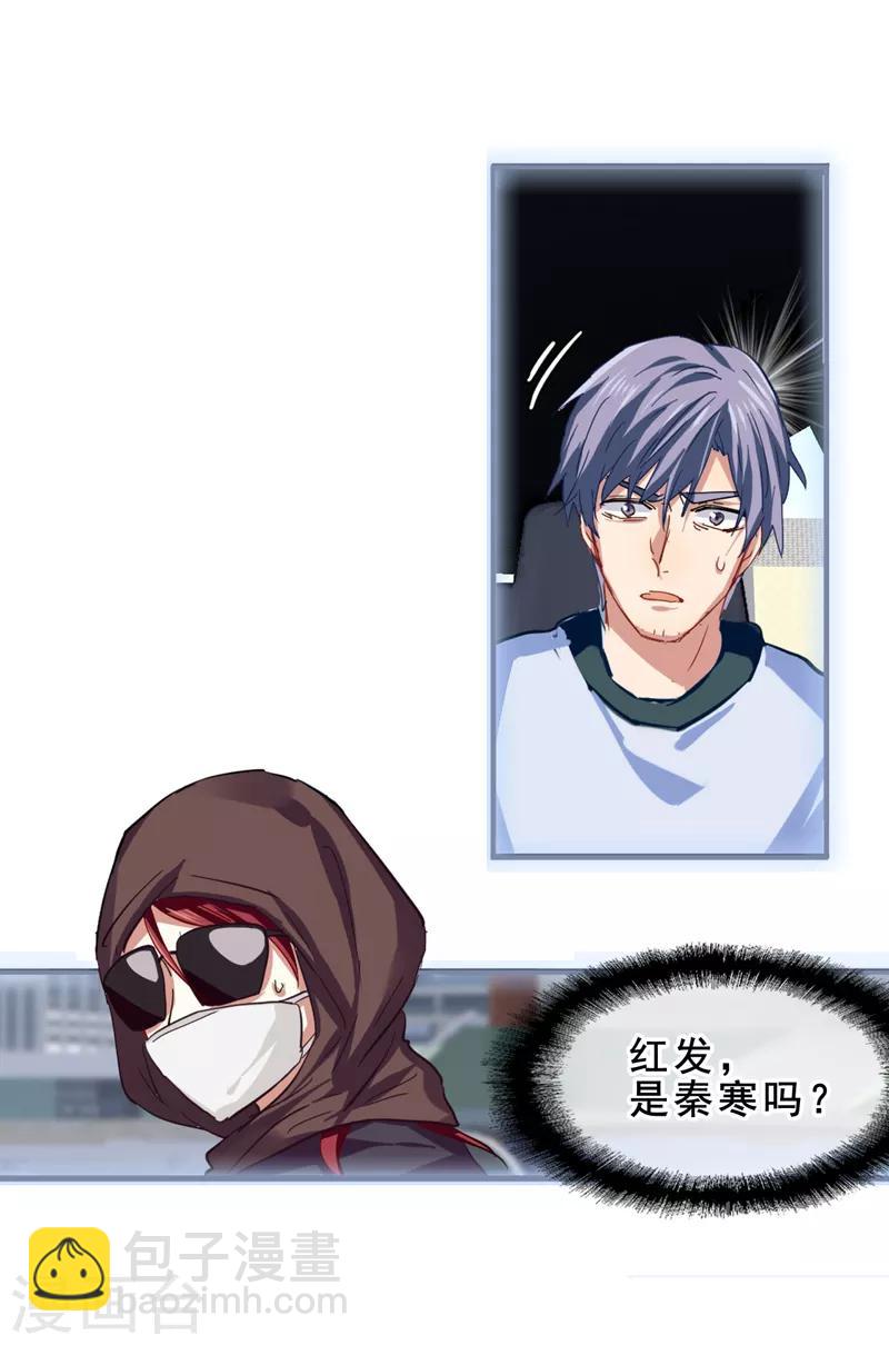 第150话-第151话