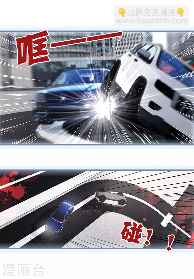 第150话-第151话