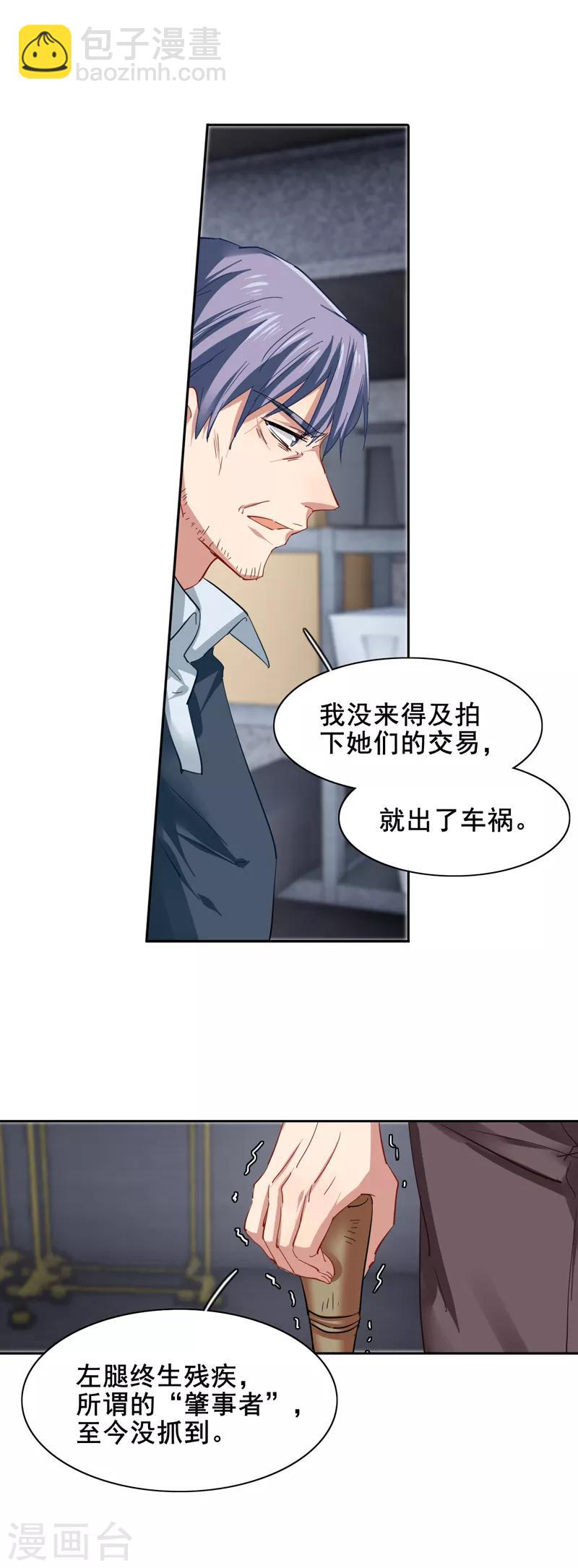第150话-第151话