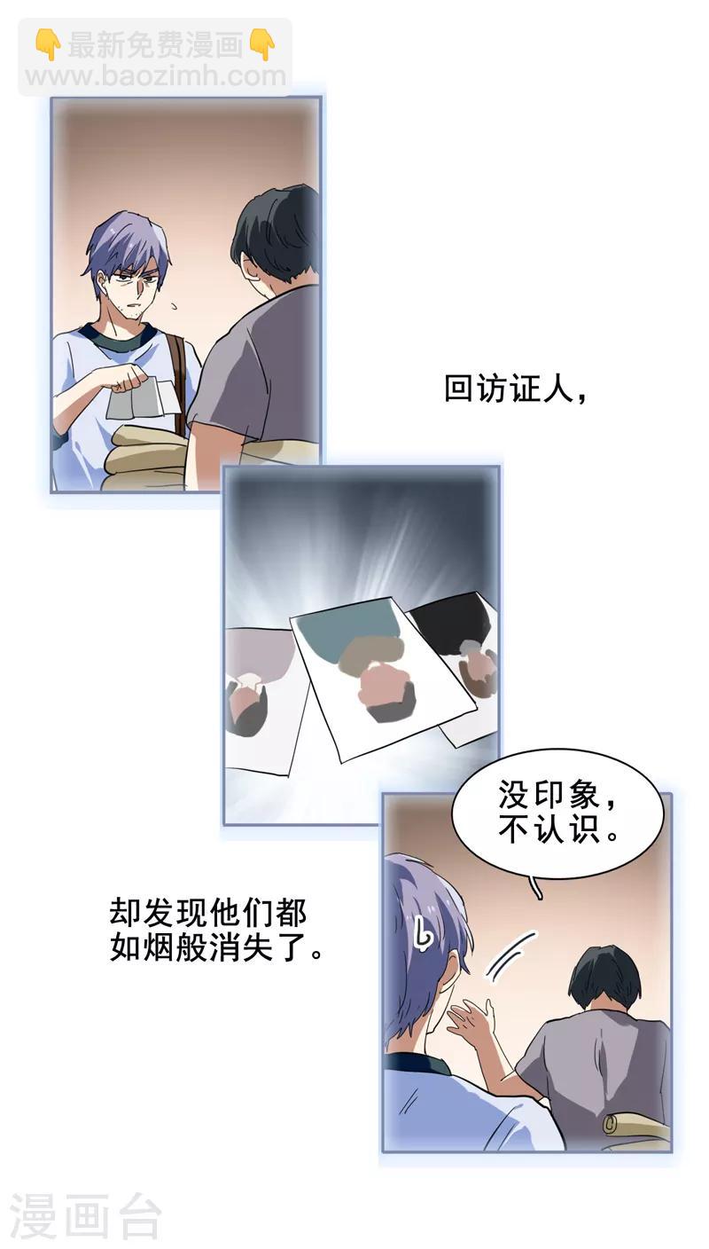 第150话-第151话