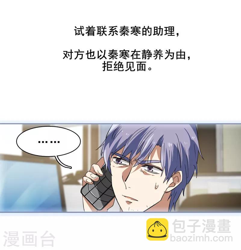 第150话-第151话