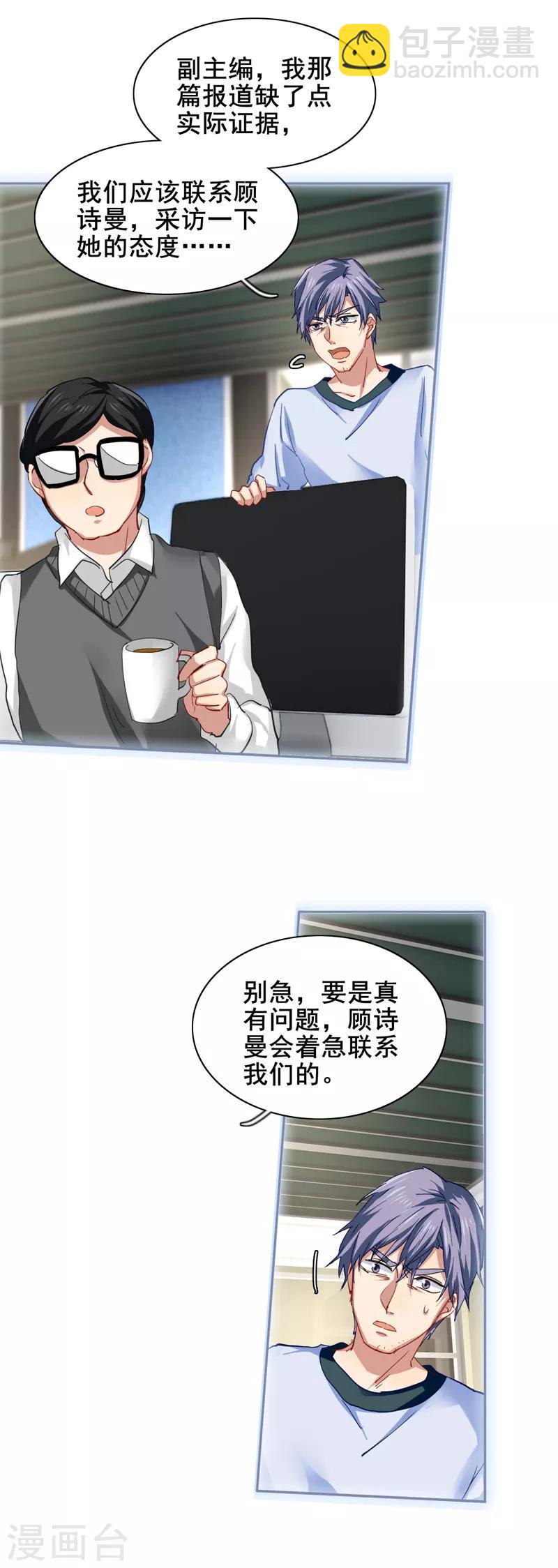 第150话-第151话