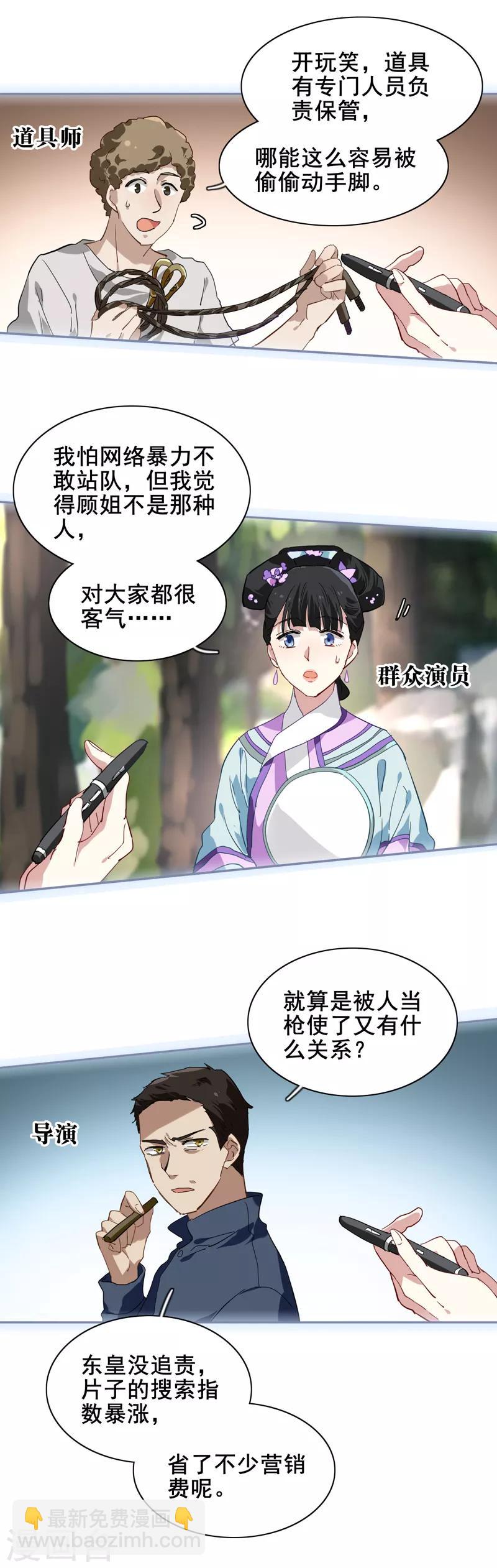 第150话-第151话