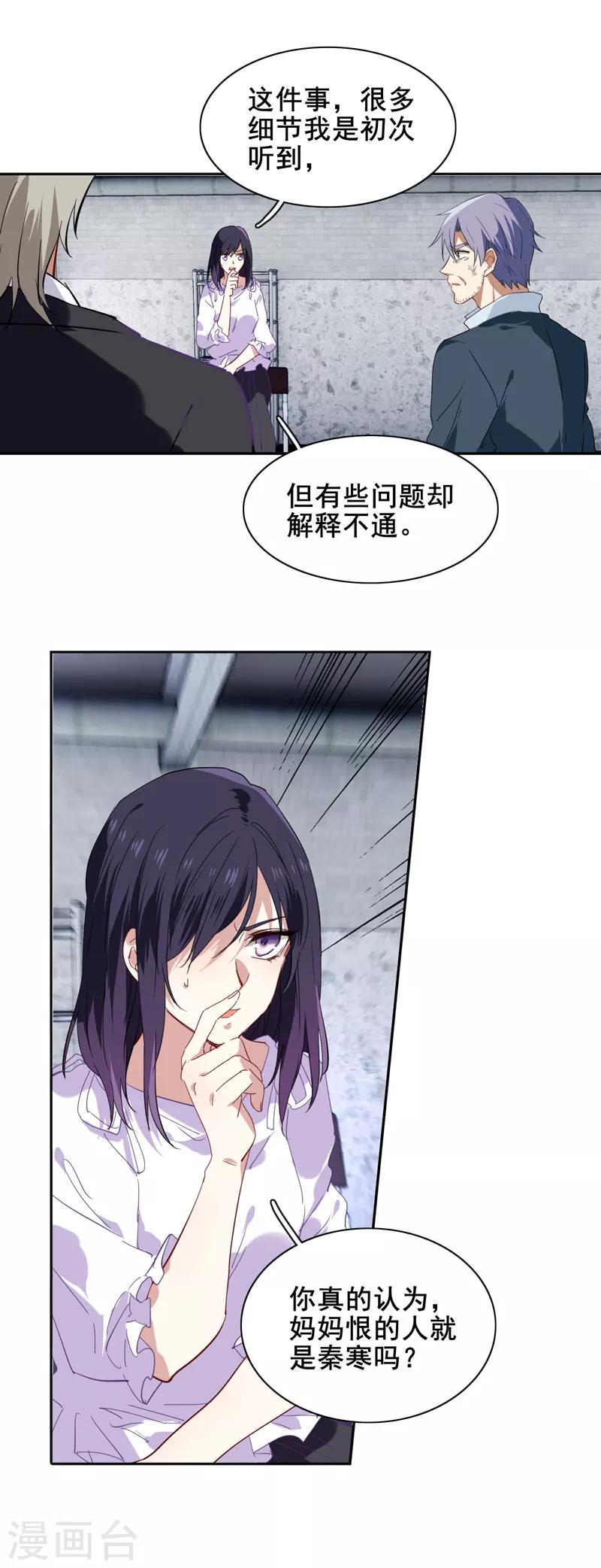 第152话-第153话