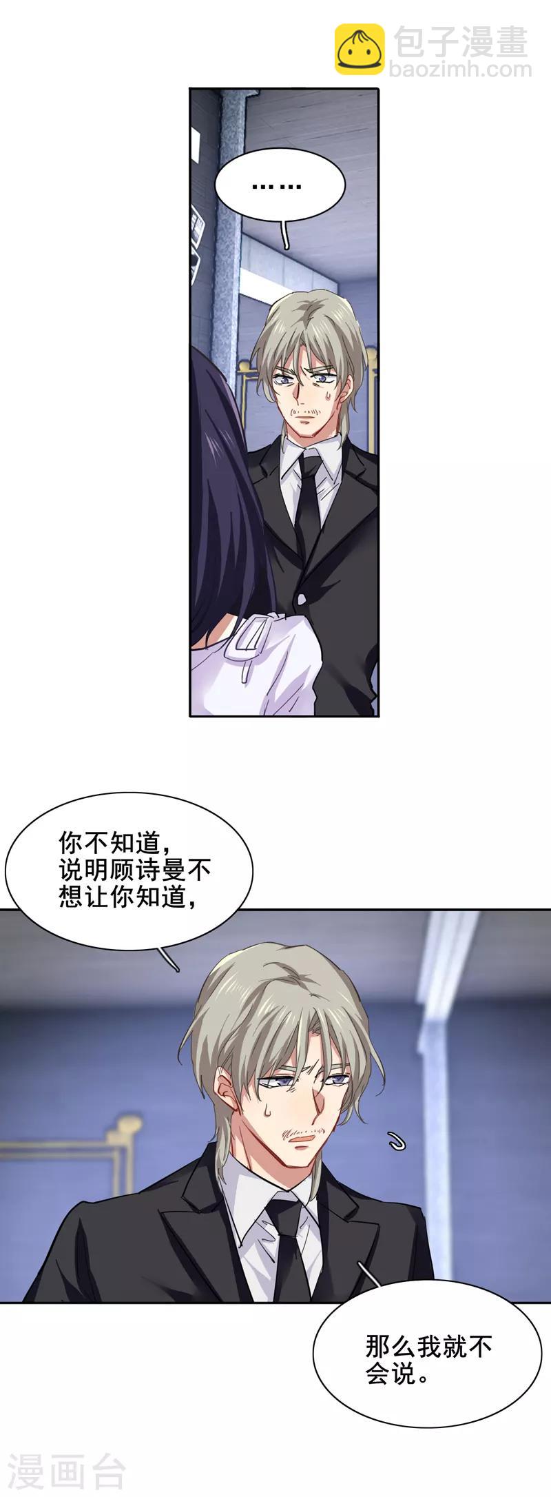 第152话-第153话