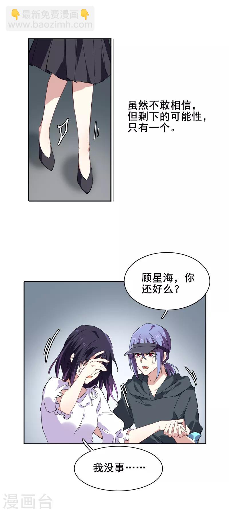 第152话-第153话