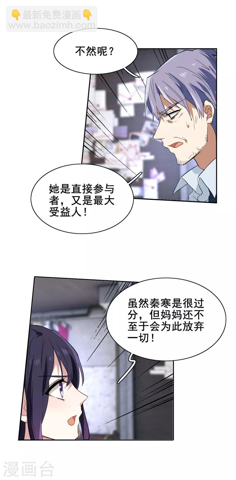 第152话-第153话