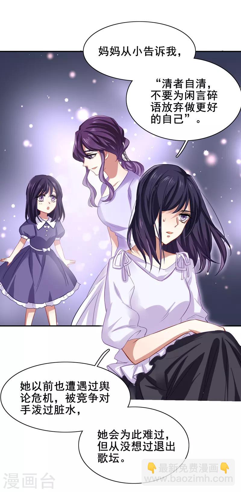 第152话-第153话