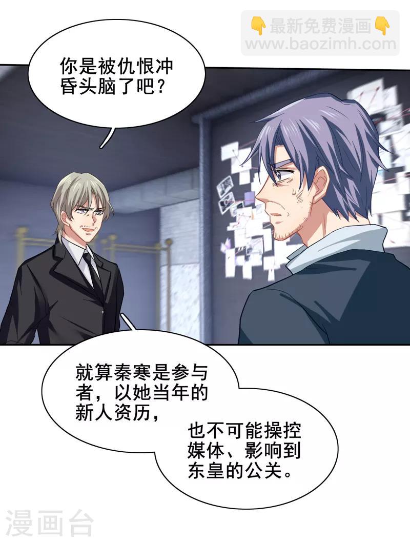 第152话-第153话