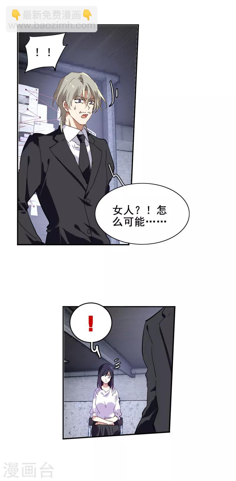第152话-第153话