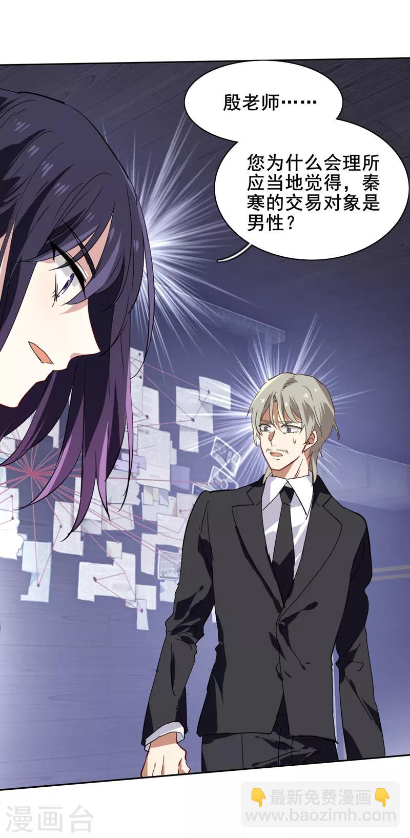 第152话-第153话
