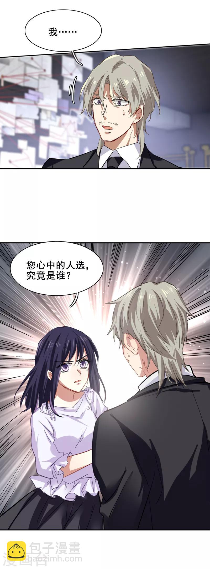 第152话-第153话