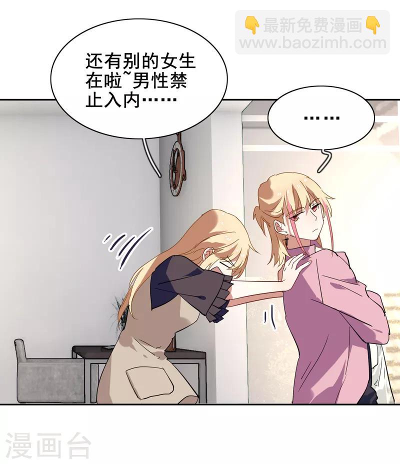 第154话-第155话