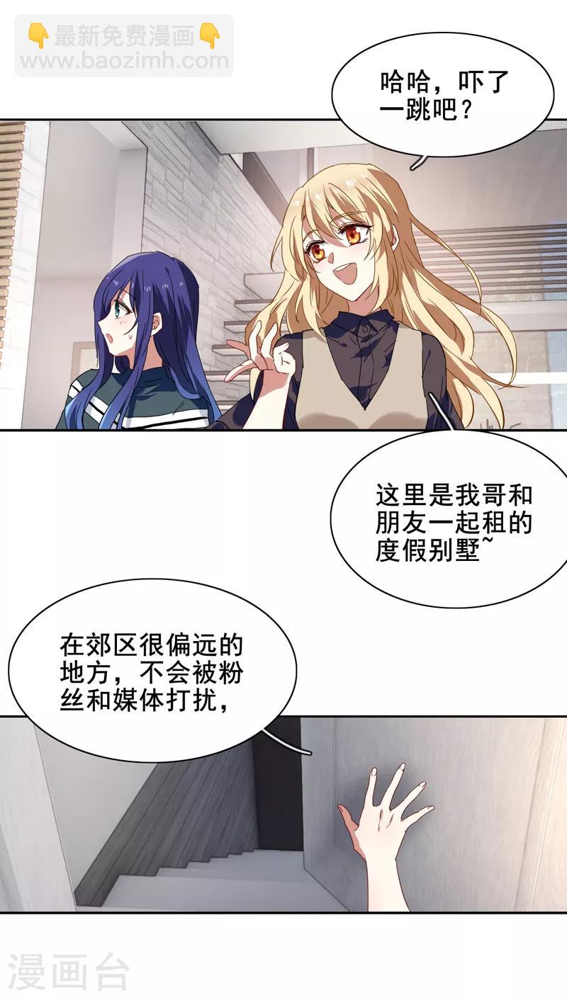 第154话-第155话