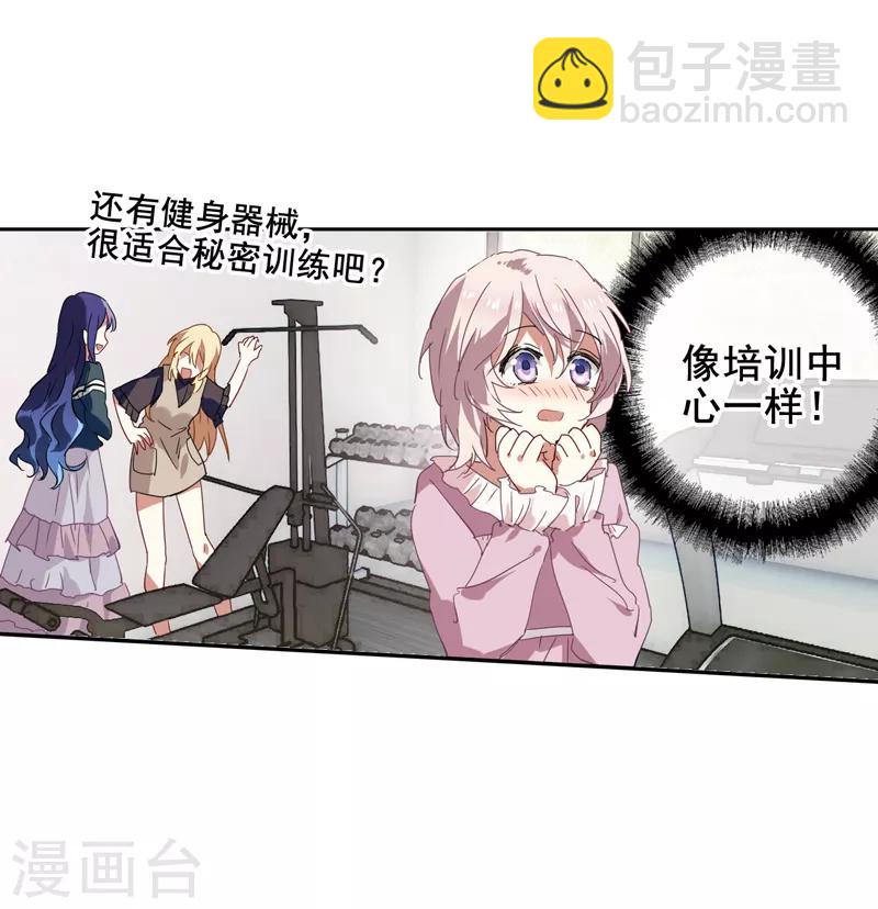 第154话-第155话