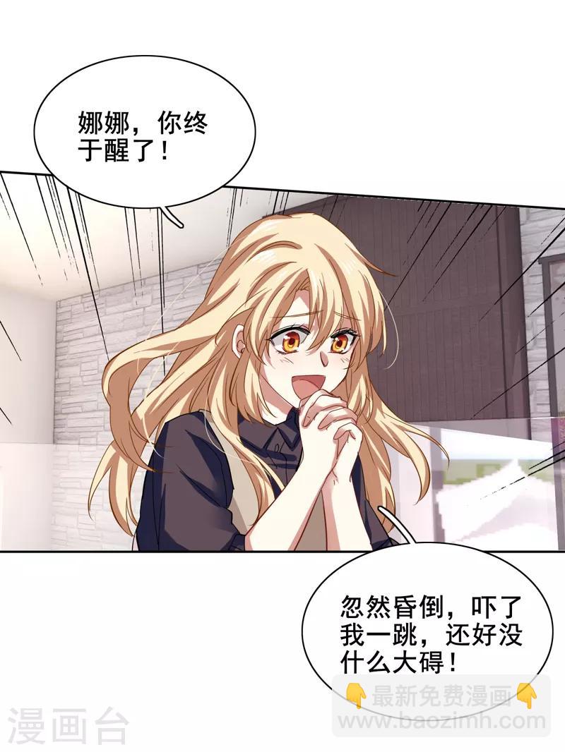 第154话-第155话