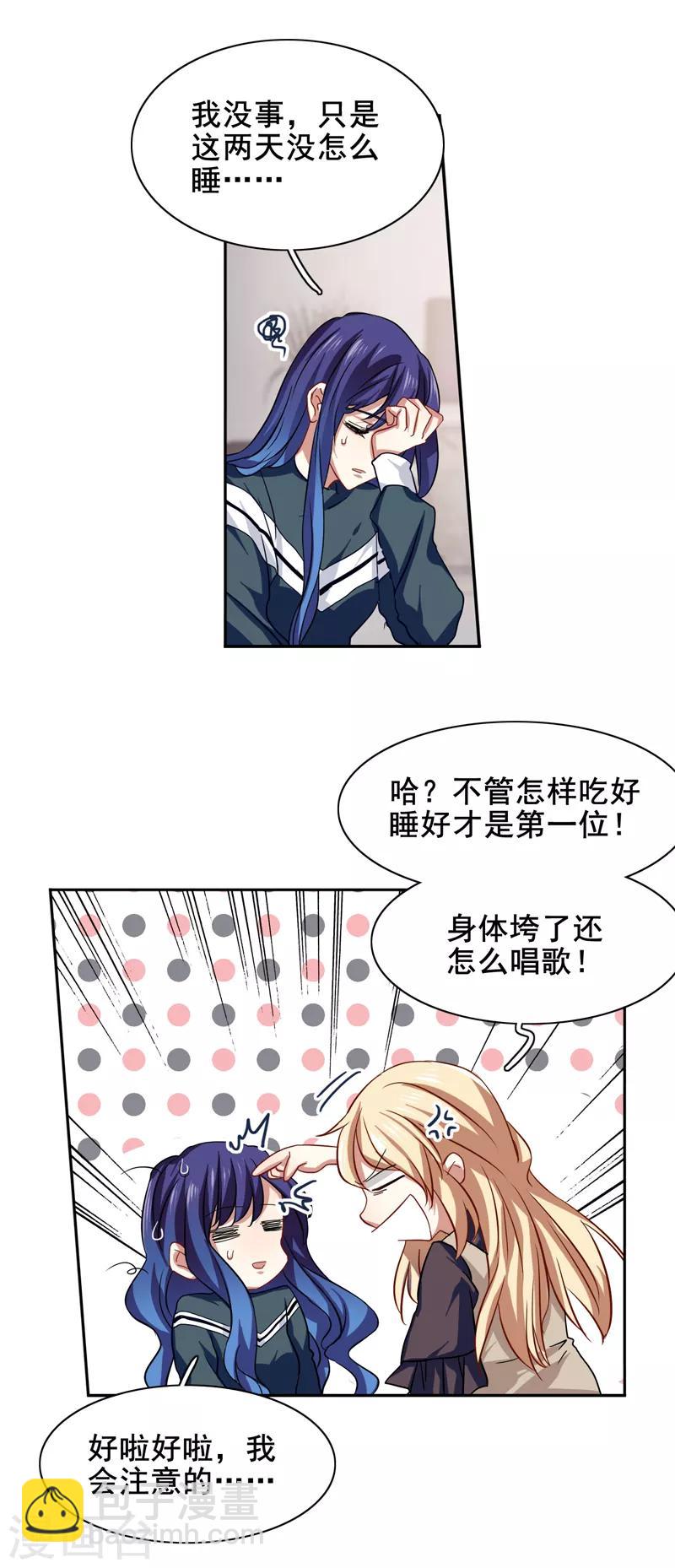 第154话-第155话