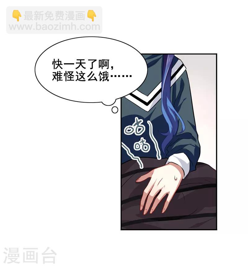 第154话-第155话