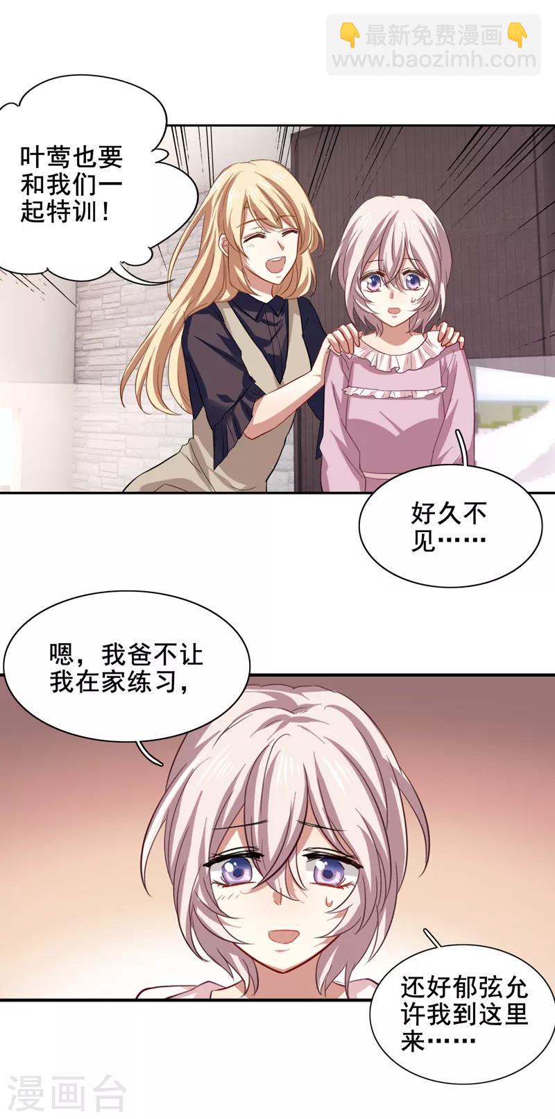 第154话-第155话