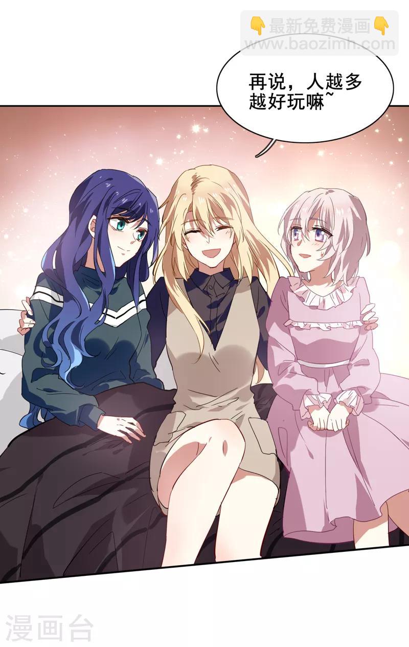 第154话-第155话