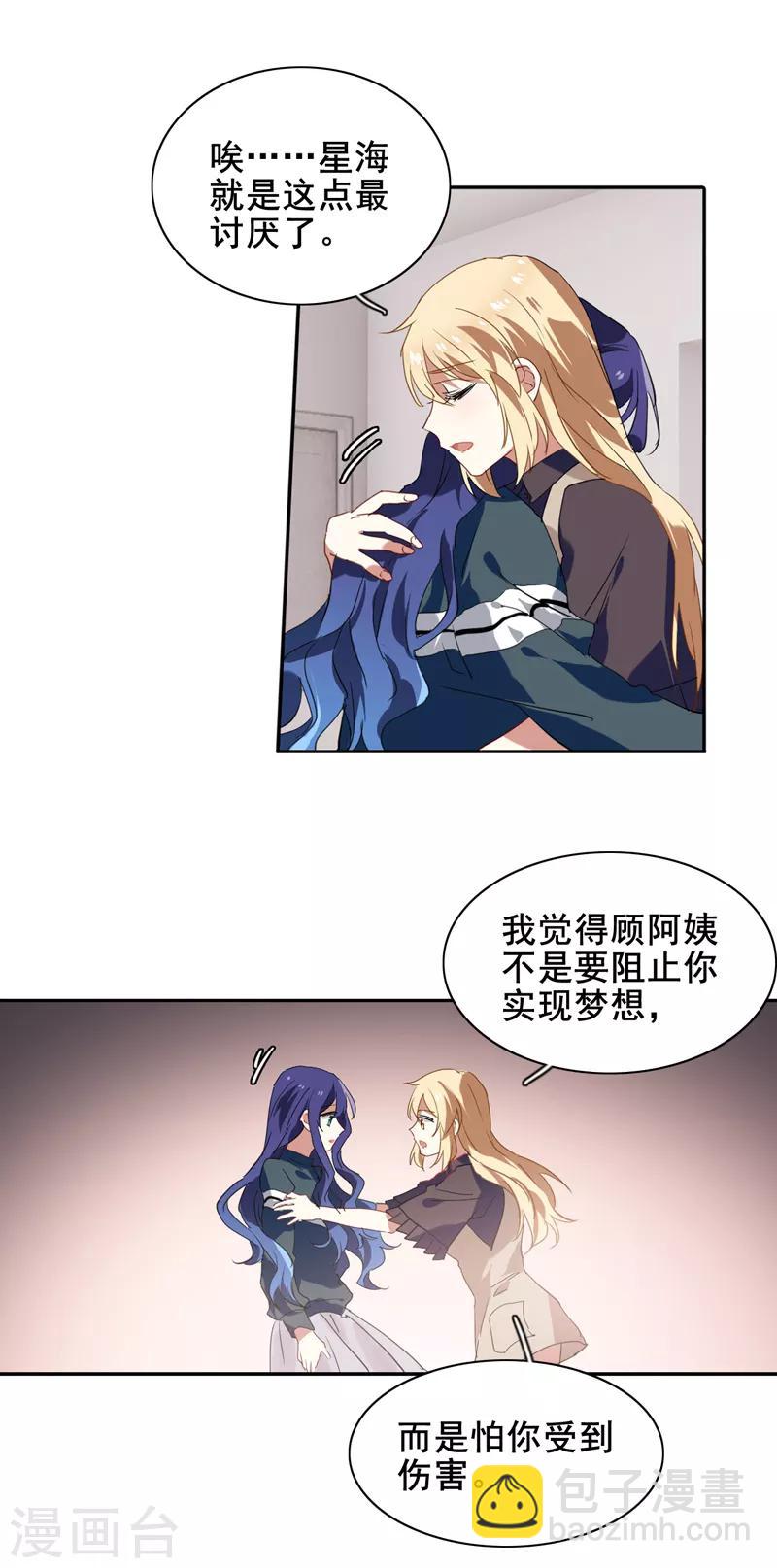 第156话-第157话